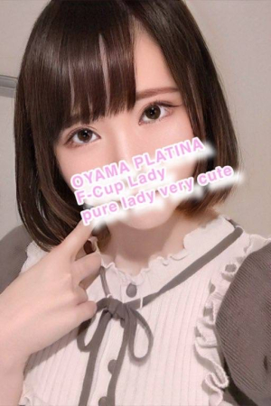 むに