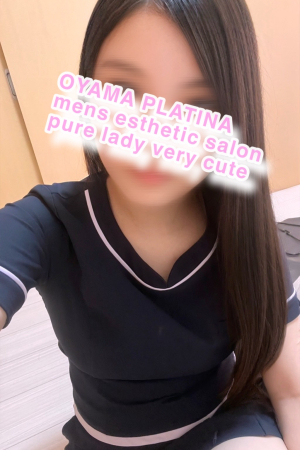 みる